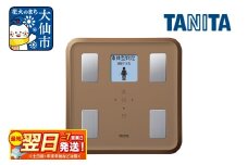 最短翌日発送【BC810BR】タニタ 体組成計【ブラウン】体重計