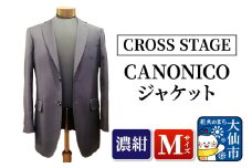 「CANONICOジャケット」Ｍサイズ［濃紺］【CROSS STAGE】