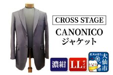 「CANONICOジャケット」LLサイズ［濃紺］【CROSS STAGE】