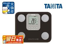 最短翌日発送【BC759BR】タニタ 体組成計【ブラウン】体重計