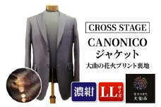 「CANONICOジャケット（大曲の花火プリント裏地）」LLサイズ［濃紺］【CROSS STAGE】