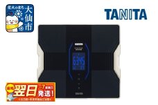 最短翌日発送【RD917LBK】タニタ 体組成計 インナースキャンデュアル【メタリックブラック】体重計