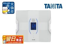 最短翌日発送【RD916LWH】タニタ 体組成計 インナースキャンデュアル【パールホワイト】体重計