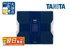 最短翌日発送【RD916LBL】タニタ 体組成計 インナースキャンデュアル【メタリックブルー】体重計