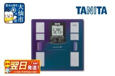 最短翌日発送【BC310BL】タニタ 体組成計 インナースキャン50【ブルー】体重計