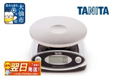 最短翌日発送【KW003CR】タニタ デジタル防水スケール はかり デジタルはかり 防水