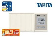 最短翌日発送【1476】タニタ ポケッタブルスケール ハンディミニ はかり デジタルはかり