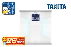 最短翌日発送【RD931LWH】タニタ 体組成計インナースキャンデュアル【ホワイト】体重計