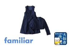 【ファミリア】アンサンブル サイズ：125cm ［familiar］
