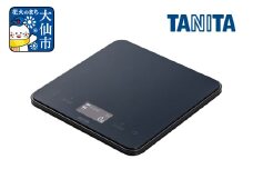 【KP130L】タニタ ポケッタブルスケール GRAMIL はかり デジタルはかり