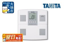 最短翌日発送【BC705N】タニタ 体組成計【ホワイト】体重計