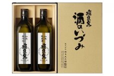 飛良泉 酒のいづみセット 720ml×2本（日本酒 飲み比べ 純米酒 秋田）