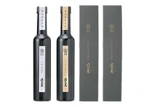 飛良泉 粕取焼酎 300ml×2本 飲み比べセット