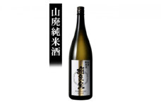 飛良泉 山廃 純米酒1.8L(日本酒 秋田)