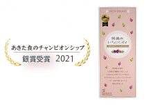 朝摘みいちじくパイ（5個入り まろやかクレームダマンド）