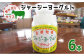 牧場の牛乳と、果糖ブドウ糖のみ使用したシンプルなヨーグルトです。