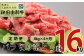 肉質と赤身のバランスがよく､サシまで美味いと言われます