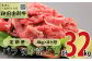 肉質と赤身のバランスがよく、サシまで美味いと言われます。