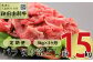 肉質と赤身のバランスがよく、サシまで美味いと言われます。