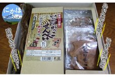 あきたの味わい いぶりがっこせんべいとだいこんセット