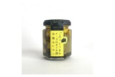 ごろっとうまみチーズのオイル漬＜塩麹＆レモン＞2個入り