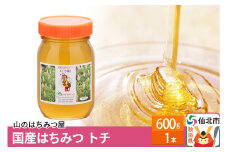 国産 はちみつ トチ 600g 山のはちみつ屋