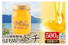 秋田県産はちみつ トチ500g 化粧箱入り 田沢湖養蜂場