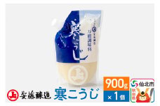 安藤醸造 寒こうじ 900g×1個【秋田県 角館】