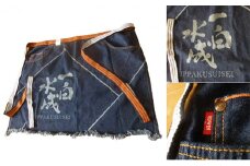 【一白水成＆EDWINコラボ！！】一白水成前掛け（69×53cm）
