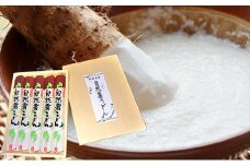 里郷 自然薯うどん（稲庭製法）180g×5袋 五城目産自然薯使用