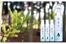 秋田杉葉除菌エタノール「杉の雫」300ml×1本＋50ml×3本