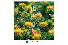 山形県産品カタログギフト紅コース（さくらんぼ、ラ・フランス、芋煮、米沢牛、日本酒、米織） ラフランス 洋梨 和牛 ギフト 贈り物 内祝い  ご当地 カタログ 地域のお礼の品 山形県 F2Y-0086