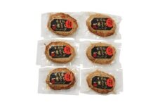 米澤豚一番育ちハンバーグ F2Y-0420