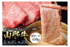 〈山形牛〉 しゃぶしゃぶ用 F2Y-0644
