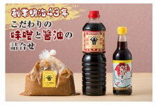 山辺名物「すだまり」を含む「ヤマキチ」詰合せ F2Y-1721