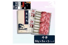 米沢牛 牛串 冷凍 F2Y-3555