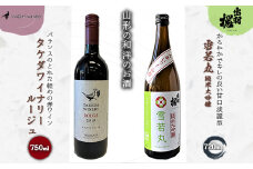 やまがたのお酒を楽しむ「出羽桜 純米大吟醸」と「タケダワイナリー 日本ワイン」 F2Y-3537