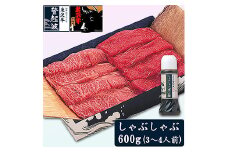 米沢牛スペシャルセット（しゃぶしゃぶ用・ステーキ用）【冷凍】 F2Y-2058
