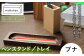 ※中央がブナです。