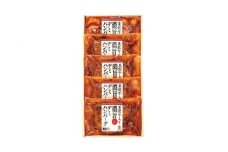 米沢牛入り濃旨デミハンバーグ F2Y-0985