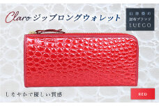 LUEGO Claro クラロ ジップロングウォレット／レッド F2Y-2416