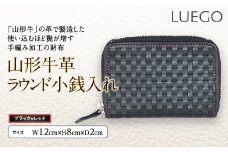 LUEGO山形牛革 ラウンド小銭入れ／ブラック×レッド F2Y-2430