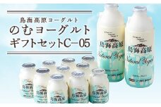 鳥海高原ヨーグルト のむヨーグルトギフトセットC-05 F2Y-5563