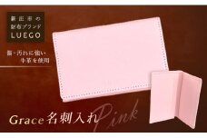 LUEGO Grace グレース  名刺入れ／ピンク F2Y-2598