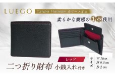 LUEGO Carino Homme カリーノオム 二つ折り財布 小銭入れ付き （レッド） F2Y-3276