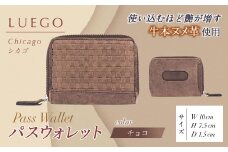 LUEGO Chicago シカゴ パスウォレット （チョコ） F2Y-3279