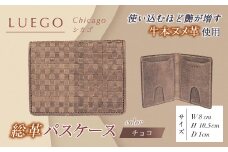 LUEGO Chicago シカゴ 総革 パスケース F2Y-3281