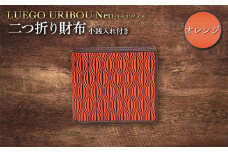 LUEGO URIBOU Neu ウリボウノイ 二つ折り財布 小銭入れ付き（オレンジ） F2Y-3311