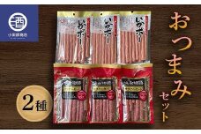 おつまみセット サラミ 味な物語 いかボー 6袋セット F2Y-3510