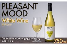 【南東北サンシャインファーム】PLEASANT MOOD White Wine 白ワイン 750ml F2Y-5579